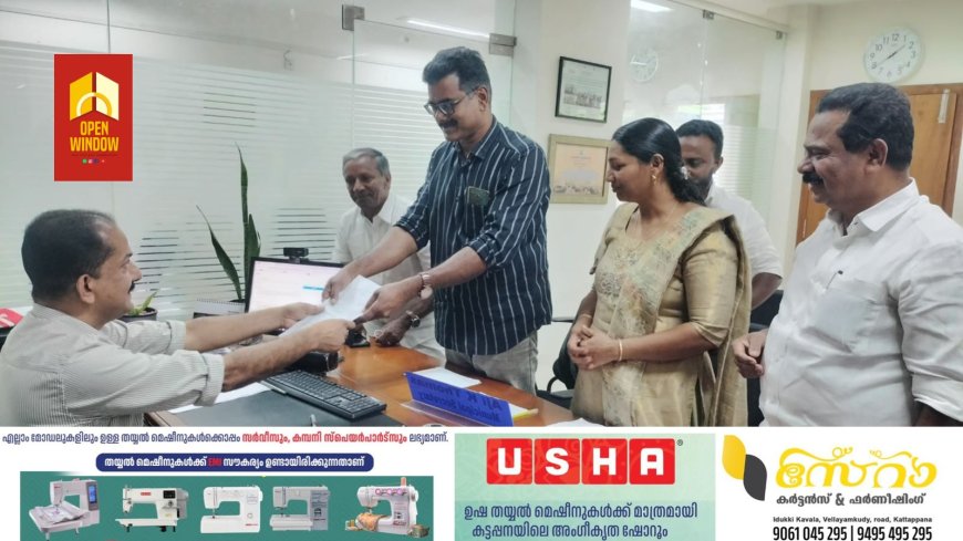 കട്ടപ്പന മുൻസിപ്പാലിറ്റിയിൽ ആദ്യത്തെ നാമനിർദ്ദേശപത്രിക എൻഡിഎയുടെ സ്ഥാനാർഥി പി ആർ രമേഷ് സമർപ്പിച്ചു