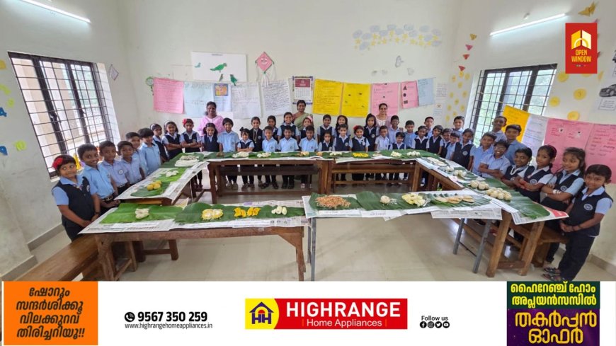 മുരിക്കട്ടുകൂടി ഗവൺമെന്റ് ട്രൈബൽ ഹയർ സെക്കൻഡറി സ്കൂളിൽ  നാടൻ പലഹാര പ്രദർശനം