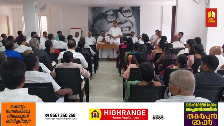 കട്ടപ്പന നഗരസഭയിൽ എൽ ഡി എഫ് സ്ഥാനാർത്ഥികളെ പ്രഖ്യാപിച്ചു