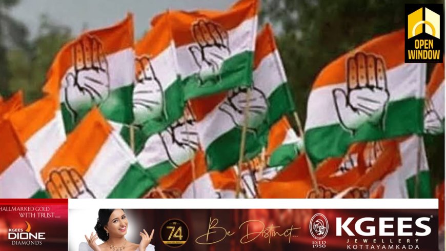 കട്ടപ്പന നഗരസഭയിലെ വിവിധ വാർഡുകളിൽ യുഡിഎഫിന് റിബൽ ഭീഷണി;മുൻ ചെയർപേഴ്സൺ, വൈസ് ചെയർമാൻ ഉൾപ്പെടെയുള്ളവക്ക് എതിരെ വിമതർ