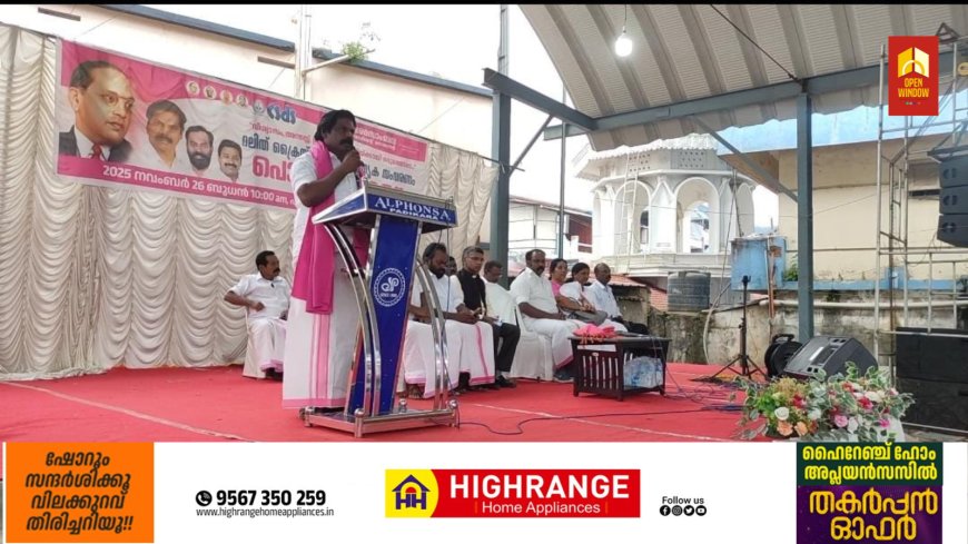 ദളിത് ക്രൈസ്തവർക്ക് പ്രത്യേക സംവരണം പ്രഖ്യാപിക്കാത്തപക്ഷം തിരഞ്ഞെടുപ്പുകളിൽ നിലപാട് സ്വീകരിക്കുമെന്ന് സി എസ് ഡി എസ് സംസ്‌ഥാന പ്രസിഡന്റ്‌ കെ കെ സുരേഷ്.