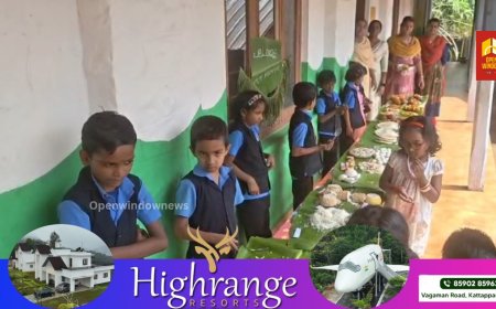 ഗവൺമെൻറ് ട്രൈബൽ എൽപി സ്കൂൾ കാഞ്ചിയാറിൽ പലഹാരമേള സംഘടിപ്പിച്ചു