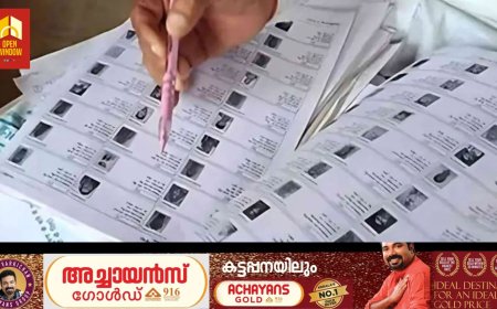 തദ്ദേശ തിരഞ്ഞെടുപ്പ്: റീല്‍സ്, വാട്‌സ്ആപ്പ് ഗ്രുപ്പ് നിരീക്ഷണം കര്‍ശനമാക്കി