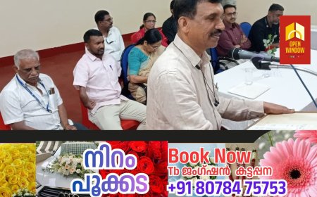 അന്താരാഷ്ട്ര ഭിന്നശേഷി ദിനം ആചരിച്ചു*
;ഭിന്നശേഷി സൗഹൃദ അന്തരീക്ഷം സൃഷ്ടിക്കേണ്ടത് സമൂഹത്തിന്റെ ഉത്തരവാദിത്വം: ജില്ലാ കളക്ടര്‍