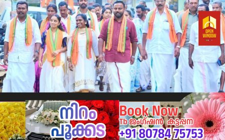 ഇടുക്കി ജില്ലാ പഞ്ചായത്ത്  ഉപ്പുതറ ഡിവിഷൻ എൻഡിഎ സ്ഥാനാർത്ഥി രതിഷ് വരകുമലയുടെ  സ്ഥാനാർത്ഥി പര്യടനം നാളെ ആരംഭിക്കും