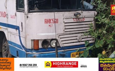 വാഗമൺ പുള്ളിക്കാനം ഡിസി കോളേജിന് സമീപം
കെഎസ്ആർടിസി ബസ് അപകടത്തിൽ പെട്ടു.