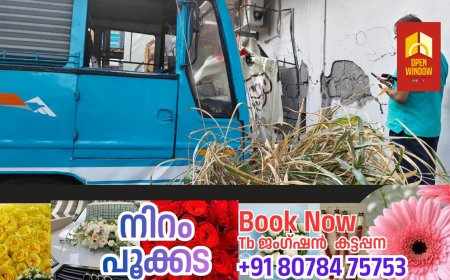 തൊടുപുഴ - മൂവാറ്റുപുഴ റൂട്ടിൽ
ബസ് അപകടത്തിൽ ഇരുചക്രവാഹന യാത്രികന് ഗുരുതര പരിക്ക്