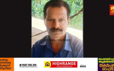 പ്രായപൂർത്തി ആകാത്ത പെൺകുട്ടിയെ പീഡിപ്പിച്ച കേസിൽ പ്രതിക്ക് കഠിനതടവും പിഴയും