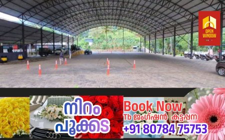 ഡ്രൈവിങ് ടെസ്റ്റുകൾ ഇനി കട്ടപ്പനയിൽ