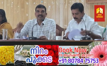 വികസന പ്രവര്‍ത്തനങ്ങള്‍ അടിയന്തിരമായി പൂര്‍ത്തീകരിക്കണം: മന്ത്രി റോഷി അഗസ്റ്റിന്‍
