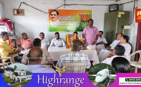 ഒബിസി മോർച്ച ഇടുക്കി സൗത്ത് ജില്ലാ കമ്മിറ്റിയുടെ നേതൃത്വത്തിൽ സ്വർഗീയ അഡ്വ.രൺജിത്ത് ശ്രീനിവാസൻ അനുസ്മരണവും പുഷ്പാർച്ചനയും നടത്തി