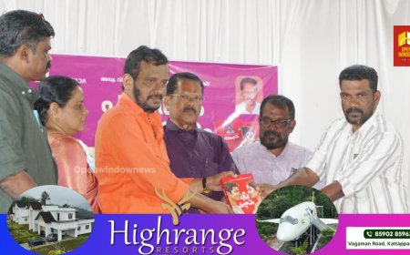 കഥകളുടെ അക്ഷയപാത്രമാണ് ഹൈറേഞ്ച്:സാഹിത്യകാരൻ വി.ആര്‍. സുധീഷ്