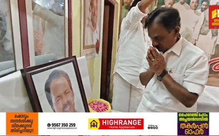 കട്ടപ്പനയിൽ കോൺഗ്രസിൻറെ നേതൃത്വത്തിൽ പി.ടി  തോമസ് അനുസ്മരണവും. പുഷ്പാർച്ചനയും  സങ്കടിപ്പിച്ചു. മണ്ഡലം പ്രസിഡന്റ് സിജു ചാക്കുംമൂട്ടിലിന്റെ അധ്യക്ഷതയിൽ കൂടിയ യോഗം എ ഐ സി സി അംഗം. E M ആഗസ്തി ഉത്ഘാടനം ചെയ്തു