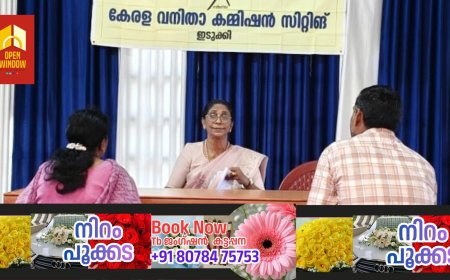 കൊമ്പൊടിഞ്ഞാൽ  കൂട്ടമരണം വനിതാ കമ്മീഷൻ ഇടപെടുന്നു