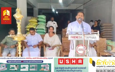 ജില്ലാതല സഹകരണ ക്രിസ്തുമസ് പുതുവത്സര വിപണി കട്ടപ്പനയിൽ പ്രവർത്തനം ആരംഭിച്ചു.
ഉടുംമ്പൻചോല സർക്കിൾ സഹകരണ യൂണിയൻ ചെയർമാൻ ജിൻസൺ വർക്കി ഉദ്ഘാടനം ചെയ്തു.