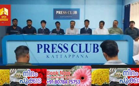 കട്ടപ്പന ലയൺസ് ക്ലബ് , ഓസാനം സ്കൂൾ ലിയോ ക്ലബ്, ഡോൺ ബോസ്കോ സ്കൂൾ ലിയോ ക്ലബ്ബും സംയുക്തമായി നടത്തുന്ന ഫുട്ബോൾ ടൂർണ്ണമെൻറ് ഡിസംബർ  31 -ാം  തീയതി നടക്കും