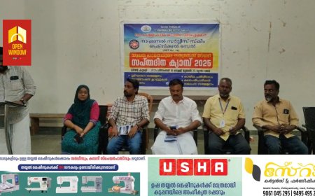 ഗവ.പോളിടെക്നിക് കോളേജ് വണ്ടിപ്പെരിയാർ എൻഎസ്എസ് യൂണിറ്റിന്റെ നേതൃത്വത്തിൽ കുമളി വെക്കേഷണൽ ഹയർ സെക്കൻഡറി സ്കൂളിൽ  വെച്ച് നടത്തിയ എൻഎസ്എസ് സപ്തദിന സഹവാസ ക്യാമ്പ് സമാപിച്ചു.