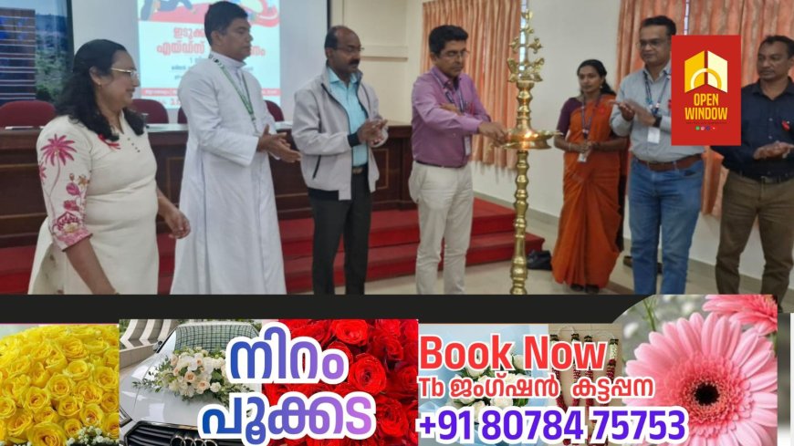 പ്രതിസന്ധികള്‍ അതിജീവിച്ച് പ്രതിരോധ പ്രവര്‍ത്തനങ്ങള്‍ എന്ന സന്ദേശവുമായി എയ്ഡ്‌സ് ദിനം ആചരിച്ചു