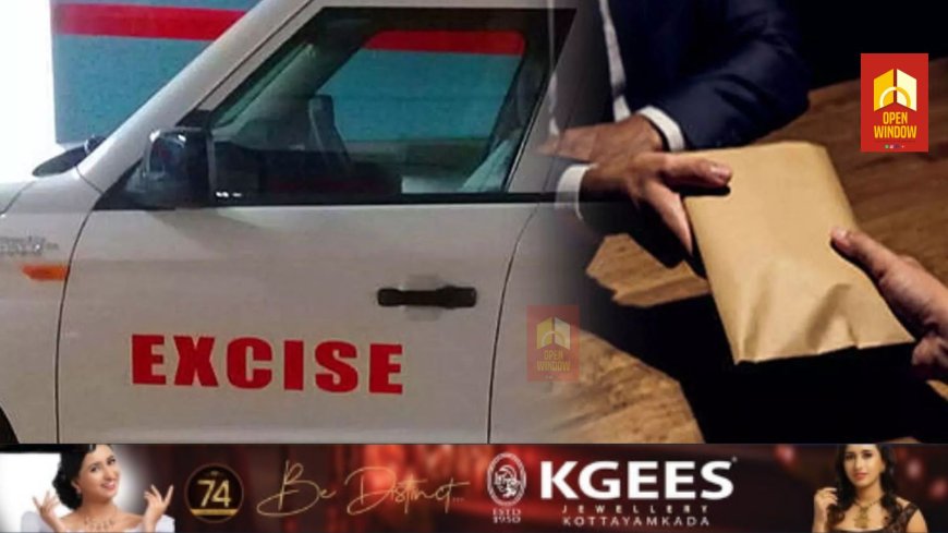 ക്രിസ്മസ്-പുതുവത്സരാഘോഷം; എന്‍ഫോഴ്‌സമെന്റ് ശക്തമാക്കി എക്‌സൈസ് വകുപ്പ്