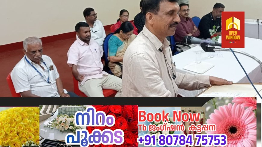 അന്താരാഷ്ട്ര ഭിന്നശേഷി ദിനം ആചരിച്ചു*
;ഭിന്നശേഷി സൗഹൃദ അന്തരീക്ഷം സൃഷ്ടിക്കേണ്ടത് സമൂഹത്തിന്റെ ഉത്തരവാദിത്വം: ജില്ലാ കളക്ടര്‍