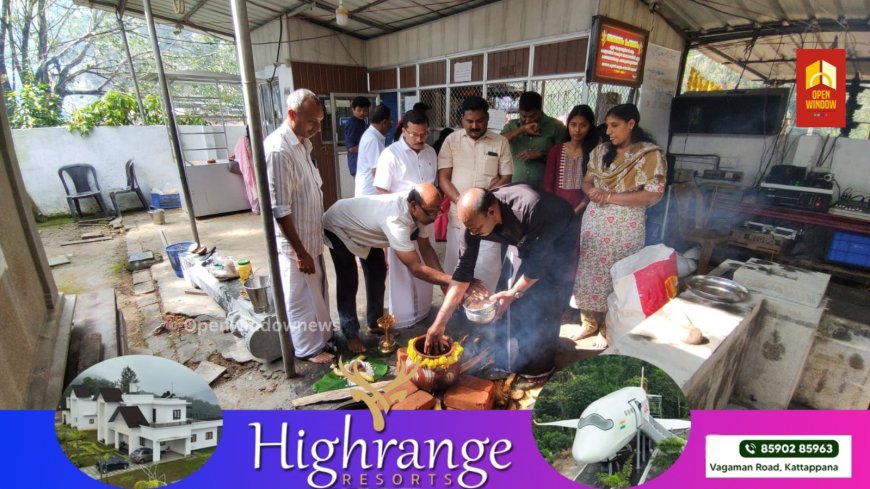 കട്ടപ്പന നരിയംപാറ പുതിയകാവ് ദേവീക്ഷേത്രത്തിൽ പൊങ്കാല മഹോത്സവം നടന്നു;
ക്ഷേത്രം മേൽശാന്തി വിഷ്ണു മാമ്പള്ളി പൊങ്കാല അടുപ്പിലേക്ക് ഭദ്രദീപം പകർന്നു നൽകി.
വൈകിട്ട് 11111 ദീപങ്ങൾ തെളിയിക്കുന്ന കാർത്തിക വിളകക്ക്  തെളിക്കും