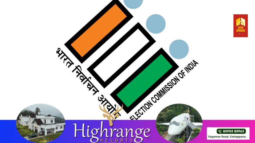 തദ്ദേശ തിരഞ്ഞെടുപ്പ്: പരസ്യപ്രചാരണം ഡിസംബർ 7 ന് അവസാനിക്കും