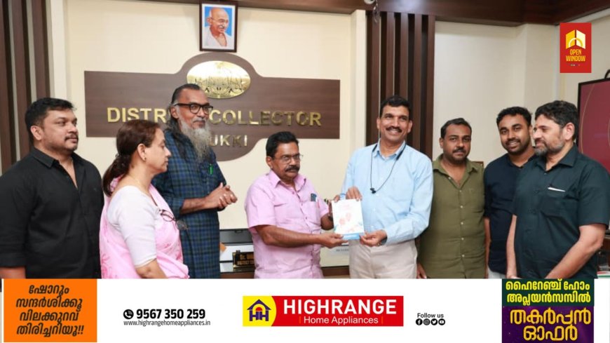 ഇടുക്കി ജില്ലാ ഇലക്ഷന്‍ ഗൈഡ് ജില്ലാ കളക്ടര്‍ ഡോ. ദിനേശന്‍ ചെറുവാട്ട് പ്രകാശനം ചെയ്തു