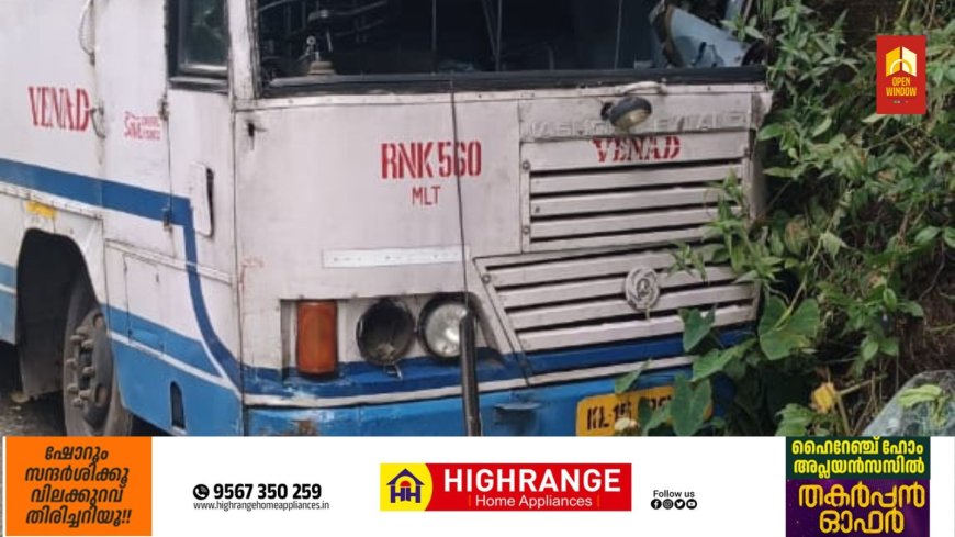 വാഗമൺ പുള്ളിക്കാനം ഡിസി കോളേജിന് സമീപം
കെഎസ്ആർടിസി ബസ് അപകടത്തിൽ പെട്ടു.