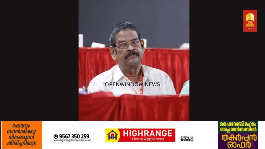 തദ്ദേശ തിരഞ്ഞെടുപ്പുമായി ബന്ധപ്പെട്ട് വിമർശനവുമായി സിപിഐ നേതാവ് കെ കെ ശിവരാമൻ