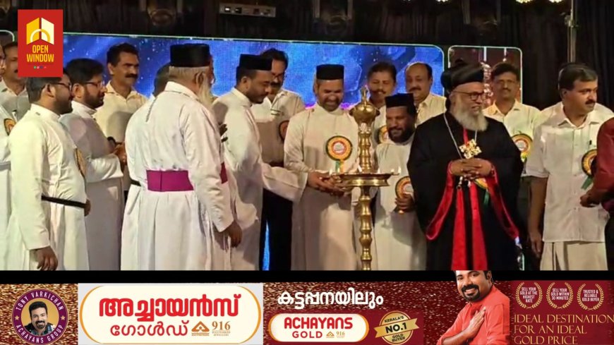 ക്രിസ്തുമസ് ഉൾപെടെയുള്ള എല്ലാ ആഘോഷങ്ങളിലും നമ്മുടെ എളിയവരെ കൂടി ചേർത്തു പിടിച്ചു വേണം ആഘോഷിക്കുവാൻ എന്ന് യാ ക്കോബായ സുറിയാനി സഭ ഇടുക്കി ഭദ്രാസന മെത്രാപ്പോലീത്ത അഭിവന്ദ്യ സഖറിയ മോർ പീലക്‌സിനോസ്
കട്ടപ്പനയിലെ സംയുക്ത ക്രിസ്‌തുമസ് ആഘോഷം ഉദ്ഘാടനം ചെയ്ത് സംസാരിക്കുകവേയാണ് ക്രിസ്തുമസ് സന്ദേശമായി ഇക്കാര്യം പറഞ്ഞത്