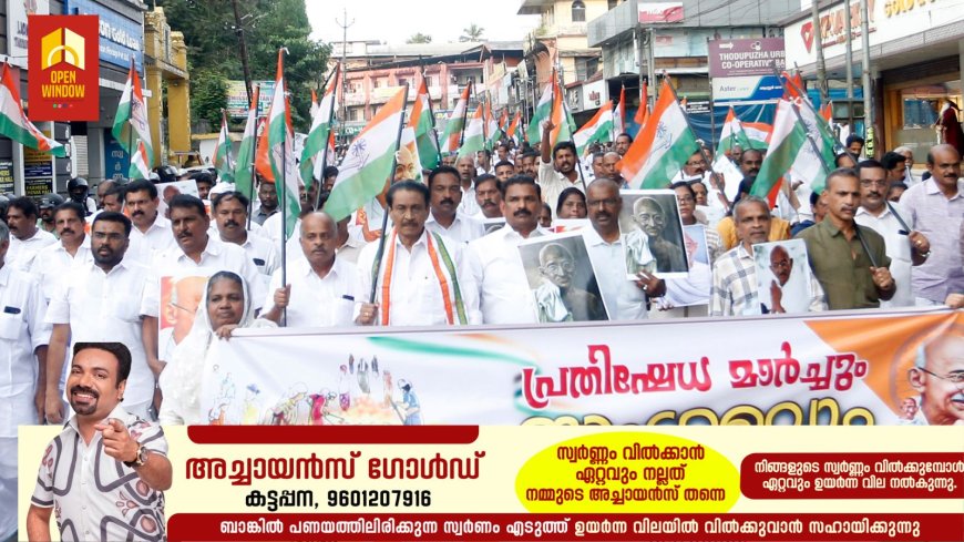 മഹാത്മാ ഗാന്ധിയെ
മറയ്ക്കാനാവില്ല - സി.പി. മാത്യു.