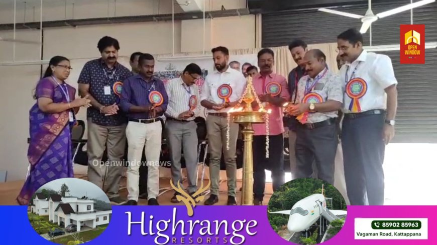 കട്ടപ്പന ഗവ. ഐടിഐയില്‍ വ്യവസായിക പരിശീലന വകുപ്പിന്റെ സഹകരണത്തോടെ അപ്രന്റീസ്ഷിപ്പ് മേള നടത്തി. 
കട്ടപ്പന ഡിഇഒ കെ വി ആന്‍സണ്‍ ജോസഫ് ഉദ്ഘാടനംചെയ്തു.