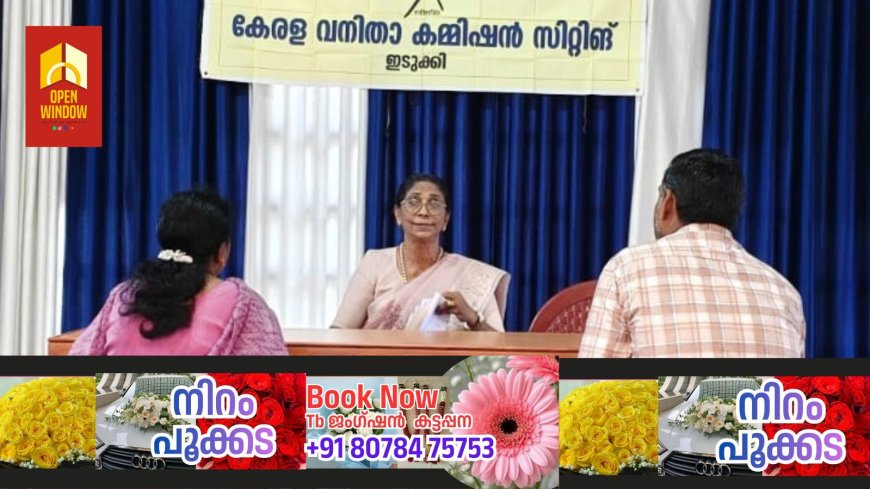 കൊമ്പൊടിഞ്ഞാൽ  കൂട്ടമരണം വനിതാ കമ്മീഷൻ ഇടപെടുന്നു