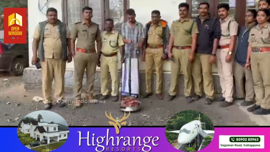 പീരുമേട് പാമ്പനാറിനു സമീപം ലാഡ്രം എസ്റ്റേറ്റിൽ നിന്നും കേഴയാടിനെ വേട്ടയാടിയ ആളെ വനംവകുപ്പ് അറസ്റ്റു ചെയ്തു.