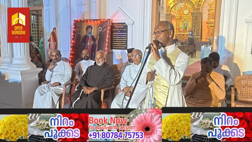 തൊവരയാർ ഉണ്ണിമിശിഹാ ദേവാലയത്തിൽ നടന്നുവന്നിരുന്ന തിരുനാൾ സമാപനത്തിൽ. ഡിസംബർ 25 മുതൽ 29 വരെയാണ് തിരുനാൾ ആഘോഷം നടന്നിരുന്നത്.