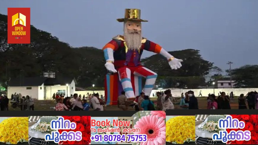 പുതുവര്‍ഷത്തെ വരവേല്‍ക്കാൻ ഒരുങ്ങി ഫോര്‍ട്ട് കൊച്ചി; ഇത്തവണ കത്തിയമരാൻ രണ്ട് പാപ്പാഞ്ഞിമാര്‍