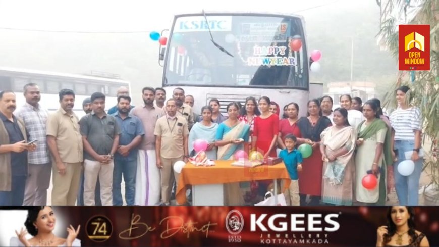 ദിവസവും ഒരേ ബസ്സിൽ ഒരുമിച്ച് സഞ്ചരിക്കുന്ന യാത്രക്കാർ ഒത്തൊരുമിച്ചപ്പോൾ അത് വലിയ സൗഹൃദ കൂട്ടായ്മയായി മാറി.
കോട്ടയം എരുമേലിയിൽ നിന്നും ഇടുക്കി കളക്ടറേറ്റിലേക്ക് സർവീസ് നടത്തുന്ന കെഎസ്ആർടിസി ബസ്സിലെ സർക്കാർ ജീവനക്കാർ ഉൾപ്പെടെയുള്ള യാത്രക്കാരാണ്  ഒത്തൊരുമിച്ചത്.