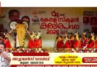 കലോത്സവത്തെ താളമേളങ്ങളോടെ വരവേറ്റ് പൂര നഗരി