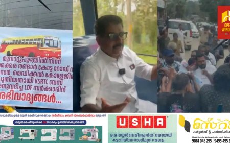 കെ എസ് ആർ ടി സി സർവീസിനെ ചൊല്ലി എല്‍ ഡി എഫ് - യു ഡി എഫ് പ്രവർത്തകർ തമ്മില്‍ വാക്കേറ്റവും കയ്യാങ്കളിയും.