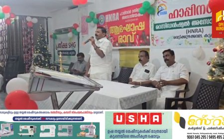 കട്ടപ്പന വെട്ടിക്കുഴകവല ഹാപ്പി നഗർ റസിഡൻസ് അസോസിയേഷന്റെ ആഭിമുഖ്യത്തിൽ ക്രിസ്മസ്-ന്യൂ ഇയർ പ്രോഗ്രാമുകളും കരോൾ ഗാന മത്സരവും നടത്തി.കട്ടപ്പന നഗരസഭ ചെയർപേഴ്സൺ  ജോയ് വെട്ടിക്കുഴി  ഉദ്ഘാടനം നിർവഹിച്ചു.