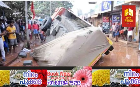 വൈദ്യുതി കേബിള്‍ സ്ഥാപിക്കാനെടുത്ത കുഴി മണ്ണിട്ട് മൂടിയില്ല, വെള്ളം നിറഞ്ഞപ്പോള്‍ ആഴം വ്യക്തമായില്ല, കുഴിയില്‍ ടിപ്പര്‍ ലോറി മറിഞ്ഞ് അപകടം