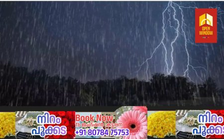 ബംഗാള്‍ ഉള്‍ക്കടലില്‍ വീണ്ടും ചക്രവാതചുഴിയും ന്യൂനമര്‍ദ്ദ പാത്തിയും രൂപപ്പെട്ടു; കേരളത്തില്‍ മഴ സാധ്യത