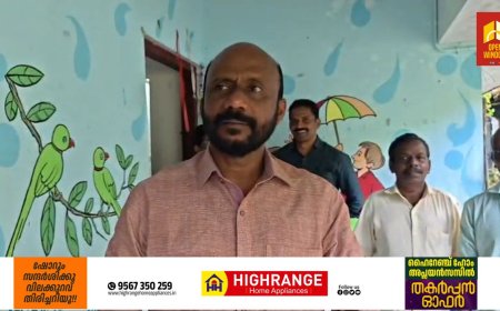 തിരഞ്ഞെടുപ്പ് കാലത്ത് നൽകിയ വാഗ്ദാനം പാലിച്ച് ഉപ്പുതറ ഗ്രാമ പഞ്ചായത്തംഗം ബിജു ചെപ്ലാവിൽ.