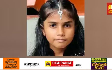 പാലക്കാട് വ്യായാമത്തിനായി കെട്ടിയ കയറില്‍ കുരുങ്ങി 11കാരിക്ക് ദാരുണാന്ത്യം