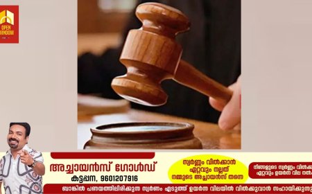 മസാല ബോണ്ട് കേസ് ; കിഫ്ബി നോട്ടീസില്‍ തുടര്‍നടപടി തടഞ്ഞതില്‍ സ്റ്റേ തുടരും