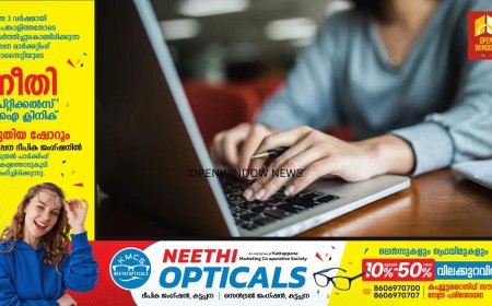 ഐഎച്ച്‌ആര്‍ഡി കോളേജില്‍ കോഴ്സുകളിലേക്ക് അപേക്ഷിക്കാം