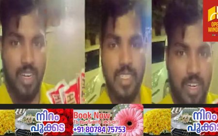 രാത്രിയില്‍ എലിവിഷം ഓഡര്‍ ചെയ്തു ; രക്ഷയായത് ഡെലിവറി ബോയിയുടെ സമയോചിത ഇടപെടല്‍