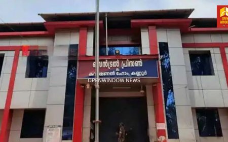 കണ്ണൂര്‍ സെൻട്രല്‍ ജയിലിന് സുരക്ഷാ ഭീഷണിയായി ഡ്രോണ്‍ പറന്നു : കേസെടുത്ത് അന്വേഷണമാരംഭിച്ച്‌ പൊലിസ്