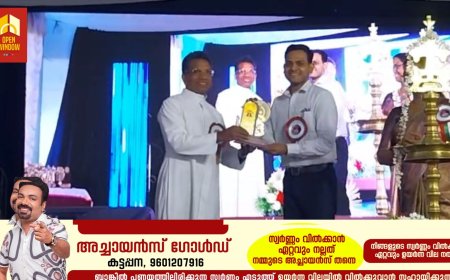 കട്ടപ്പന വെള്ളയാംകുടി സെന്റ് ജെറോംസ് ഹയർസെക്കൻഡറി സ്കൂളിന്റെ 47-മത് വാർഷികവും അധ്യാപക രക്ഷാകർത്തൃദിനവും സർവ്വീസിൽ നിന്ന്  വിരമിക്കുന്ന ലില്ലി ടീച്ചറിന് യാത്രയയപ്പും നടന്നു.ഇടുക്കി സബ് കളക്ടർ ശ്രീ.അനൂപ് ഗാർഗ്  IAS ഉദ്ഘാടനകർമ്മം നിർവഹിച്ചു.