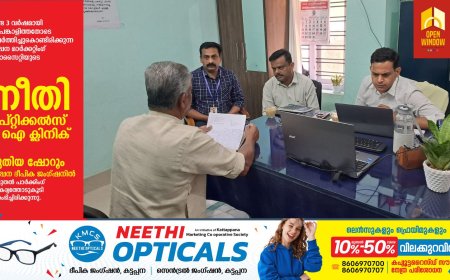 സബ് കളക്ടര്‍ ജനങ്ങളോടൊപ്പം: അദാലത്തില്‍ 14 പരാതികള്‍ ലഭിച്ചു